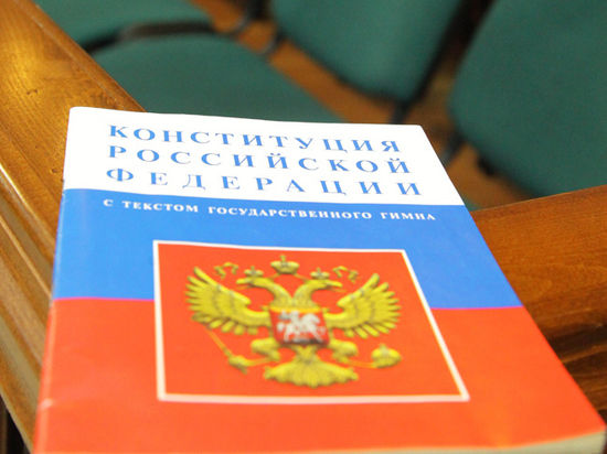 Конституция как декабристка: власть признала проблемы с гражданскими правами в России