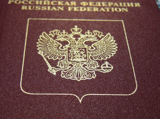 Дипломата заподозрили в незаконном оформлении российского паспорта для американца