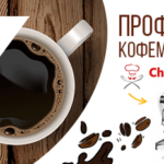 Chef Point — Лучшие Кухонные Инструменты и Техника для Настоящих Кулинаров